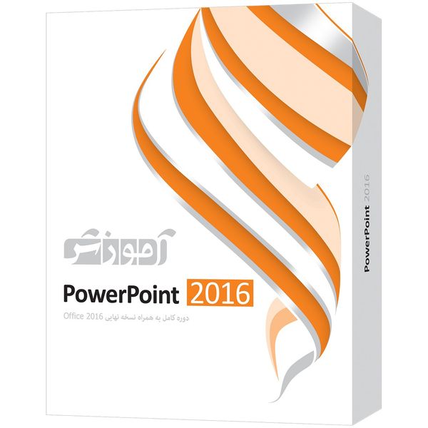 نرم افزار آموزش PowerPoint 2016 شرکت پرند