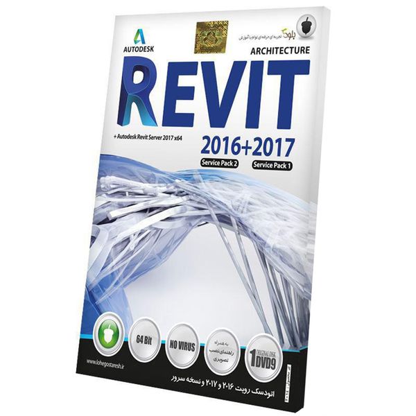 نرم افزار Autodesk Revit 2016 2017 نشر بلوط