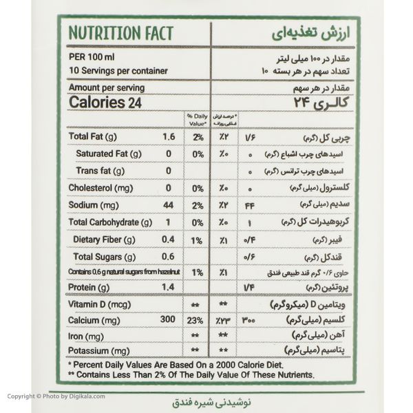 شیر فندق نیچرلین - 1000 میلی لیتر