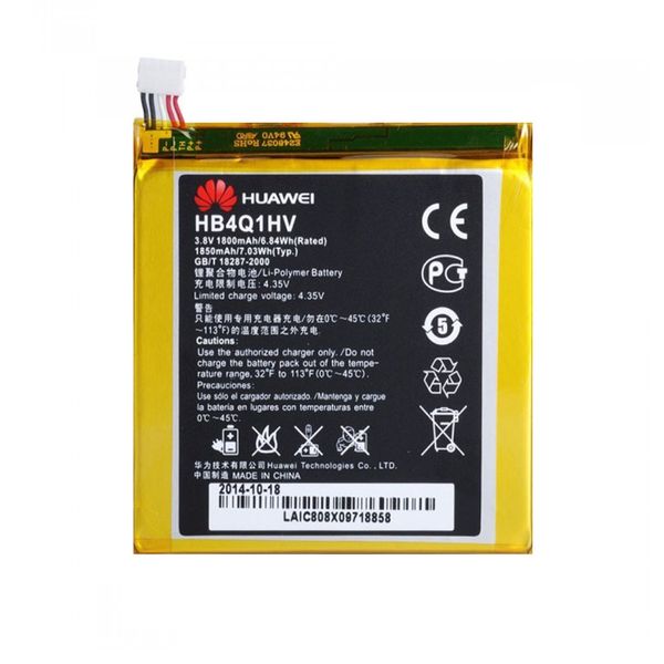باتری موبایل مدل HB4Q1HV ظرفیت 1850 میلی آمپر ساعت مناسب برای گوشی موبایل هوآوی Ascend D1