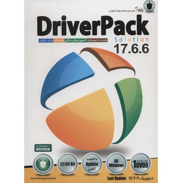 نرم افزار Driver Pack Solution 17.6.6 نشر دنیای نرم‌ افزار سینا