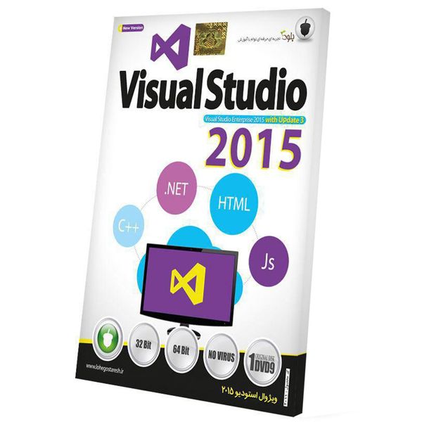 نرم افزار Visual Studio 2015 نشر بلوط