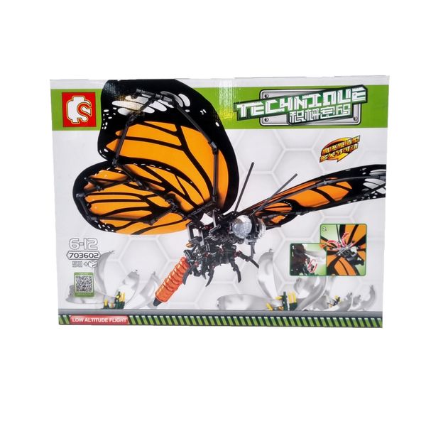 ساختنی سیمبوبلاک مدل پروانه