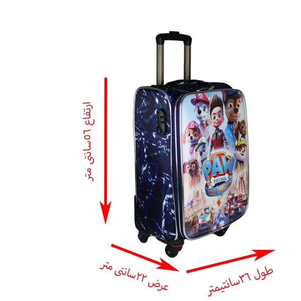 چمدان کودک مدل 000.3