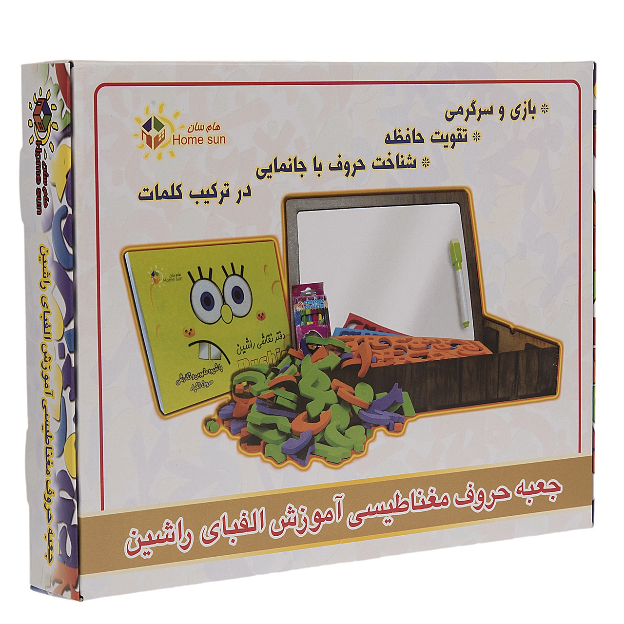 الفبای آموزشی راشین الفبا مدل Magnetic Alphabet Persian 95 Pcs