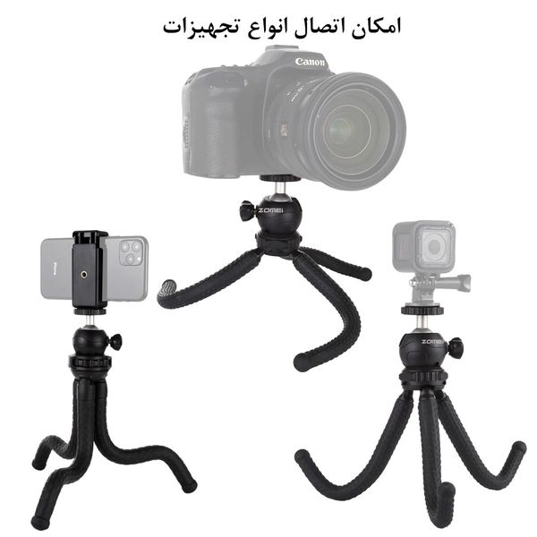 سه پایه دوربین زومی مدل GorillaPod