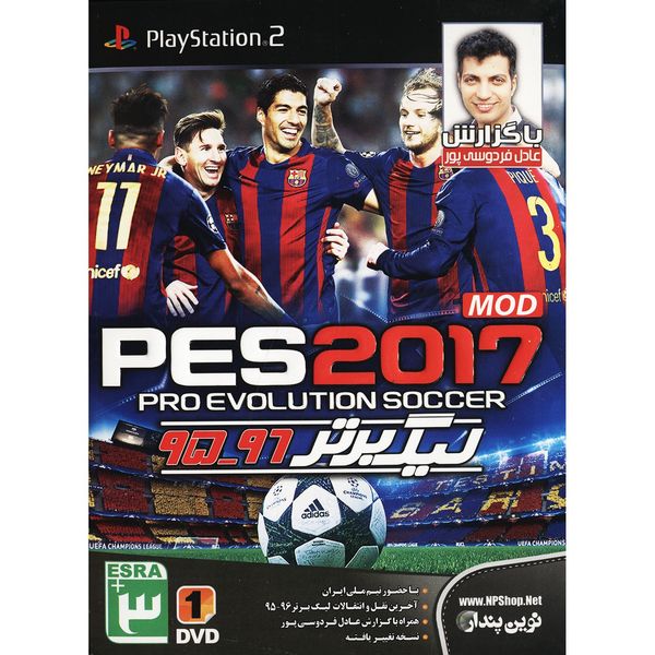 بازی PES 2017 مخصوص PS2