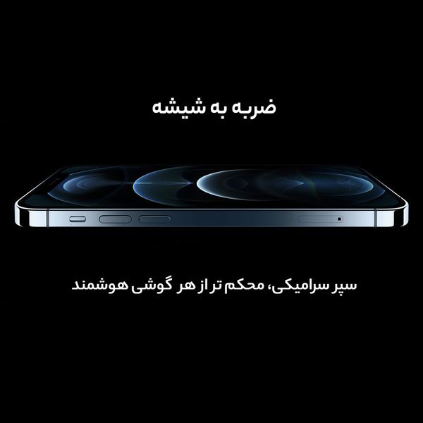 گوشی موبایل اپل مدل iPhone 12 Pro Max A2412 دو سیم‌ کارت ظرفیت 512 گیگابایت و رم 6 گیگابایت - نات اکتیو