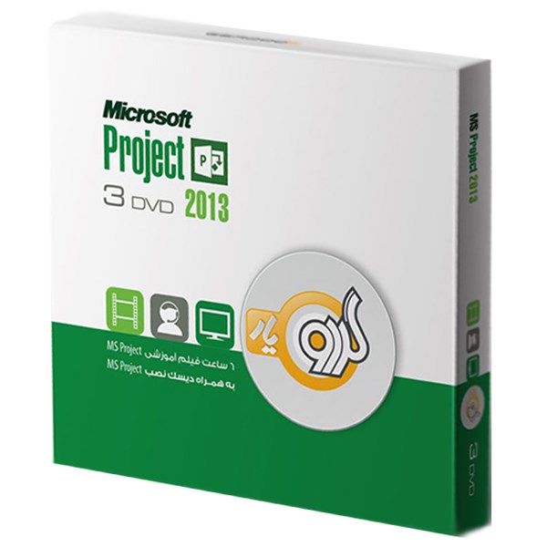 مجموعه آموزشی گردو نرم افزار Microsoft Project 2013