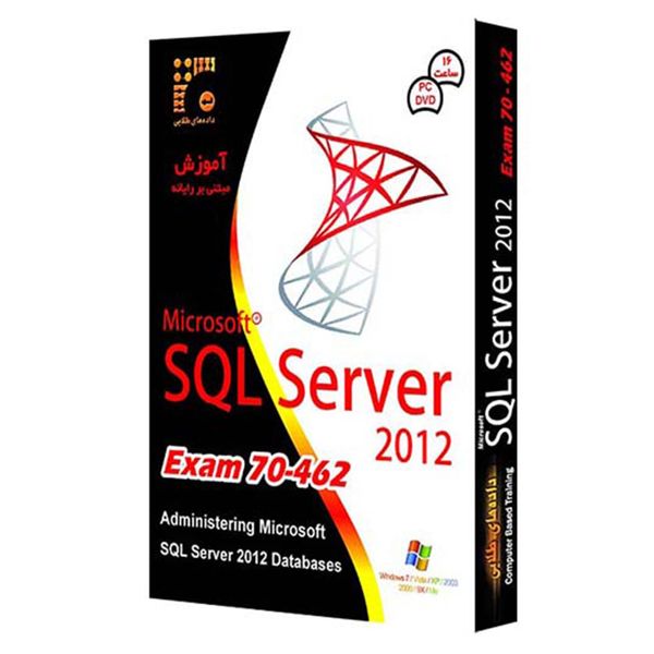 آموزش تصویری SQL Server Exam 70-462 2012 نشر داده های طلایی