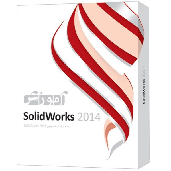 مجموعه آموزشی نرم افزار SolidWorks 2014 سطح مقدماتی شرکت پرند