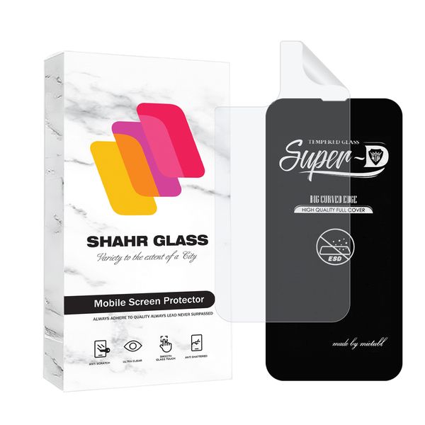 محافظ صفحه نمایش شهر گلس مدل SUPNABKSH مناسب برای گوشی موبایل اپل iPhone 13 mini به همراه محافظ پشت گوشی