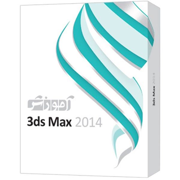 مجموعه آموزشی نرم افزار 3ds Max 2014 سطح متوسط و پیشرفته شرکت پرند