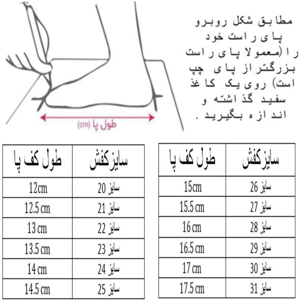 کفش پیاده روی نوزادی مدل چراغدار طرح فضانورد کد C-8340