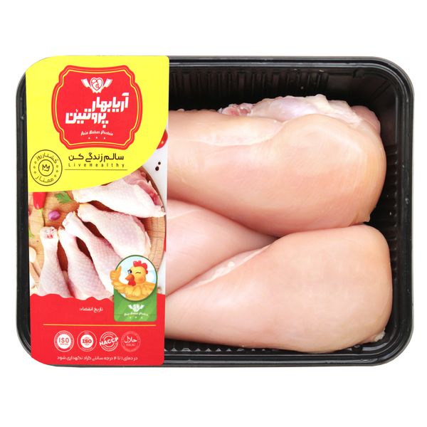 سینه مرغ با کتف آریا بهار پروتئین - 1 کیلوگرم