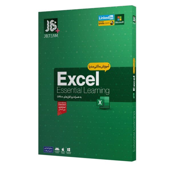نرم افزار آموزش Excel 2019 نشر جی بی تيم	 