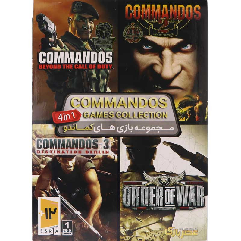 بازی Commandos Games Collection مخصوص PC