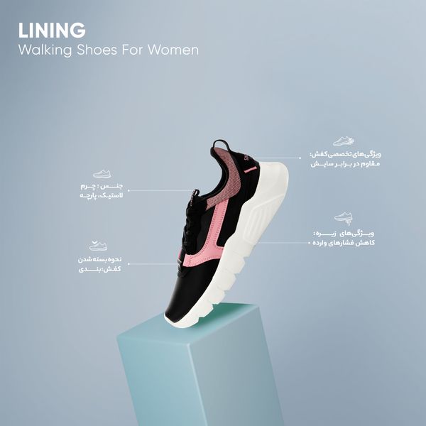 کفش پیاده روی زنانه لینینگ مدل AGCP156-2