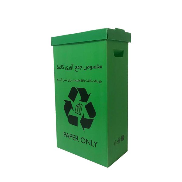 سطل زباله بازیافت کاغذ نفیس مدل 1005کارتن پلاست در دار ظرفیت 60 لیتر