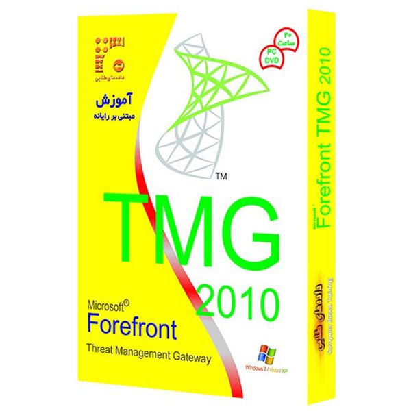 نرم افزار آموزشی Frontfront TMG 2010 نشر داده های طلایی