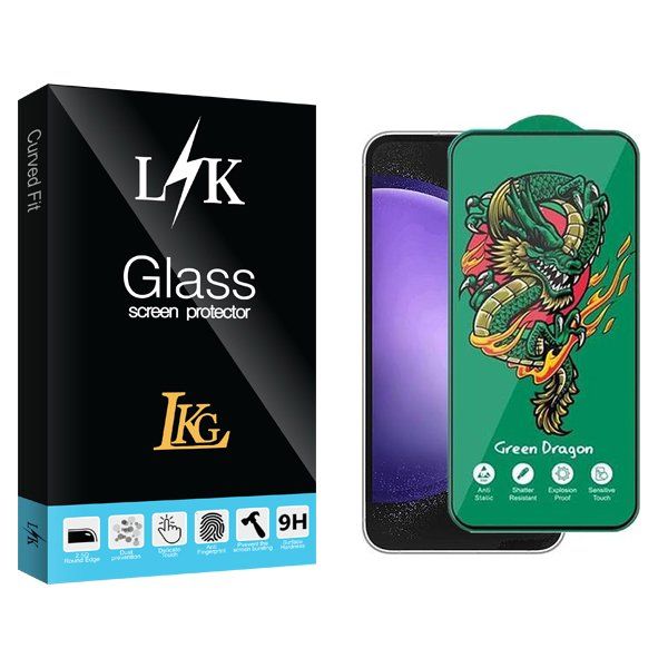 محافظ صفحه نمایش ال کا جی مدل LKK Green_Dragon مناسب برای گوشی موبایل سامسونگ Galaxy S23 Fe