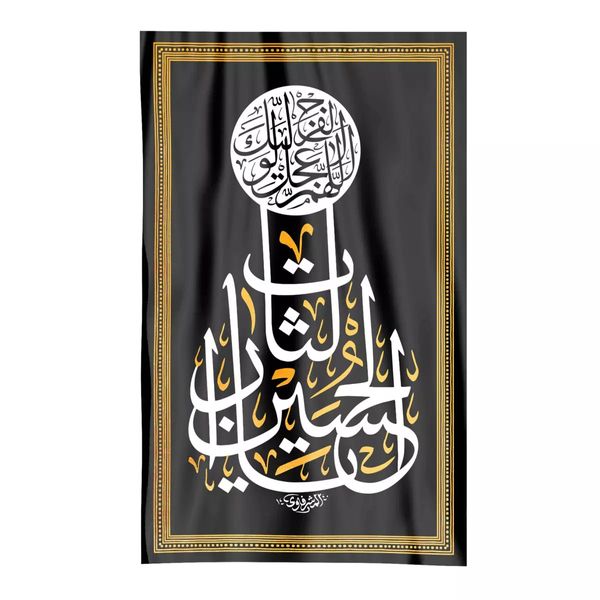 پرچم خدمتگزاران مدل محرم طرح یا لثارات الحسین 40002676