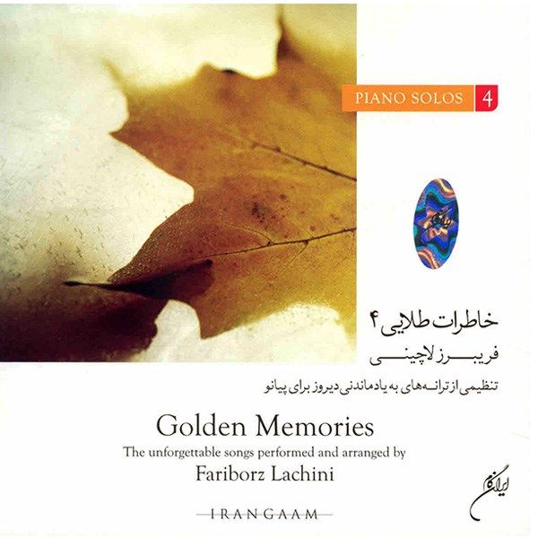 آلبوم موسیقی خاطرات طلایی 4 - فریبرز لاچینی
