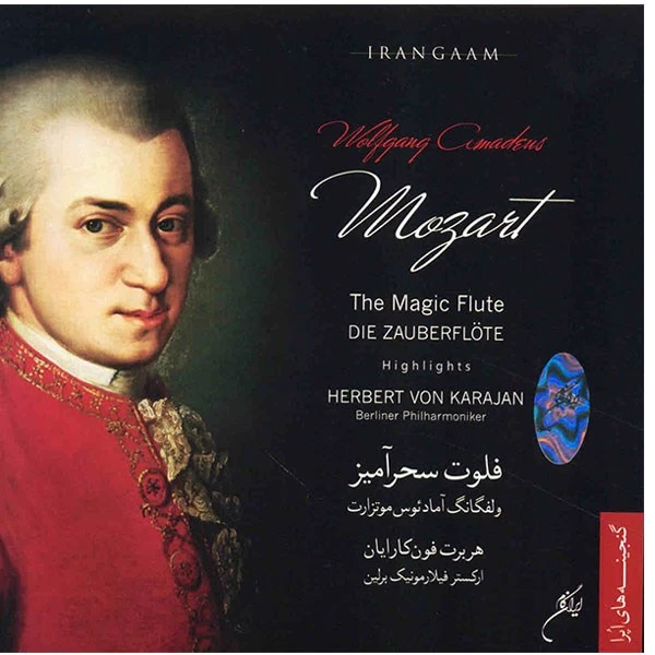 آلبوم موسیقی فلوت سحرآمیز - موتسارت