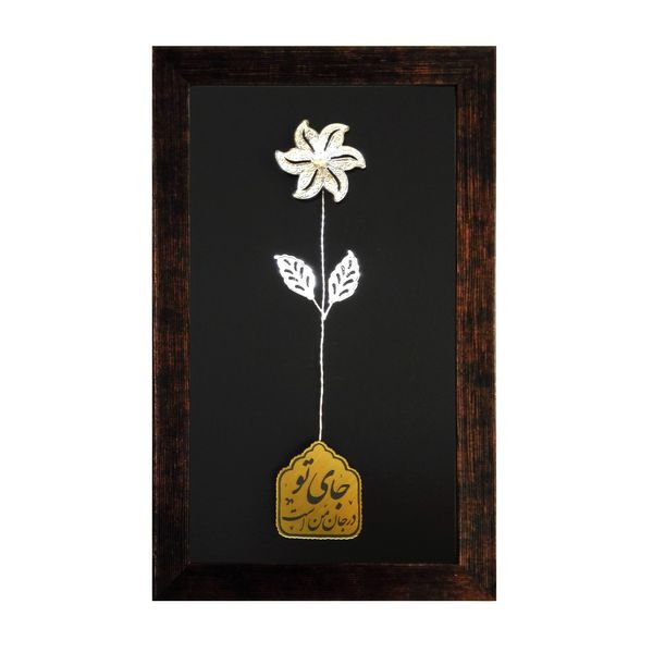 تابلو گل نقره لوح هنر کد 13534