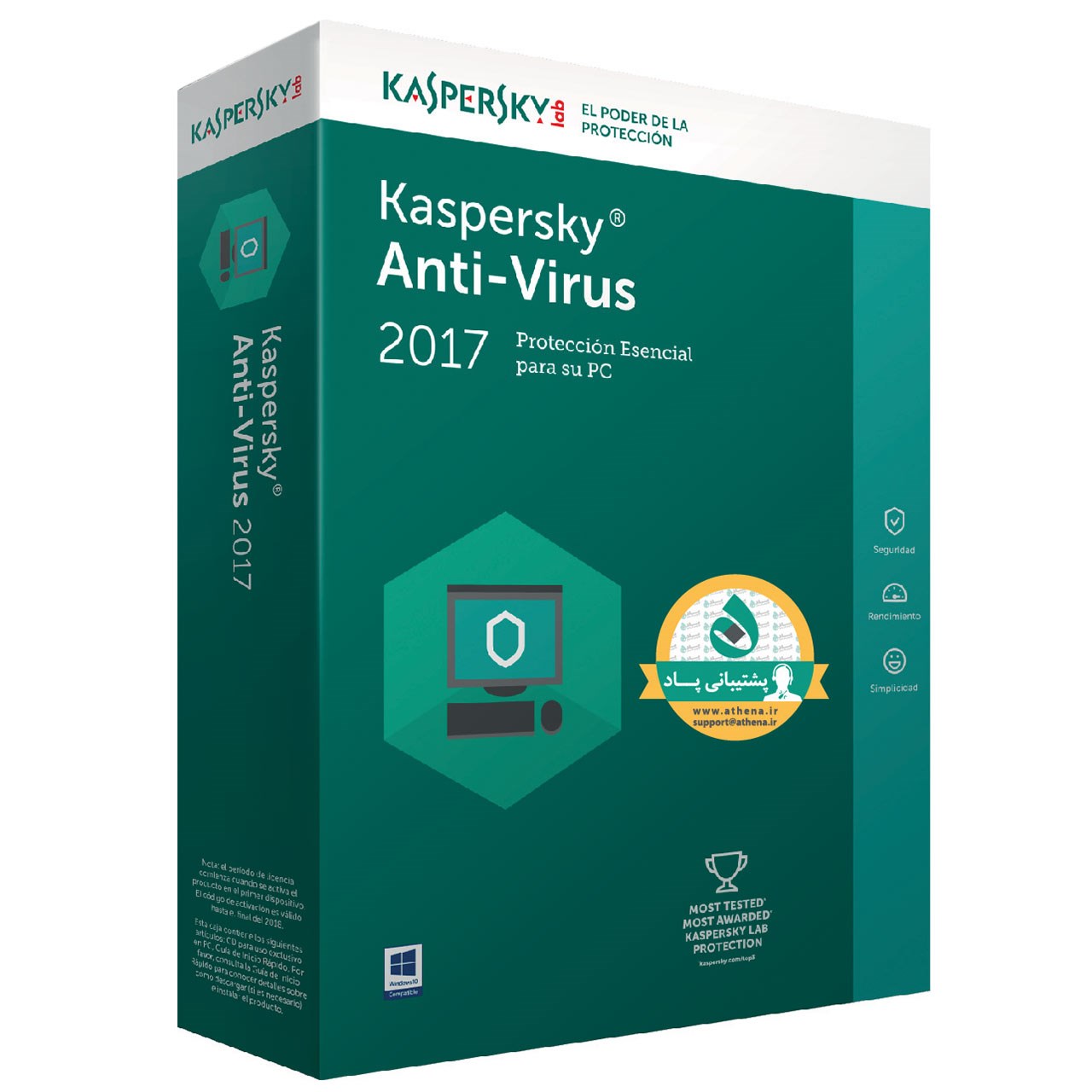 آنتی ویروس کسپرسکی 2017 1+1 کاربر 1 ساله