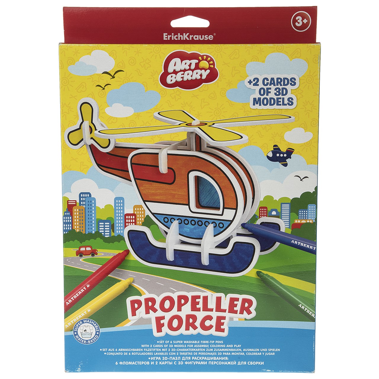 بسته مدل سازی اریک کراوزه مدل Propeller Force