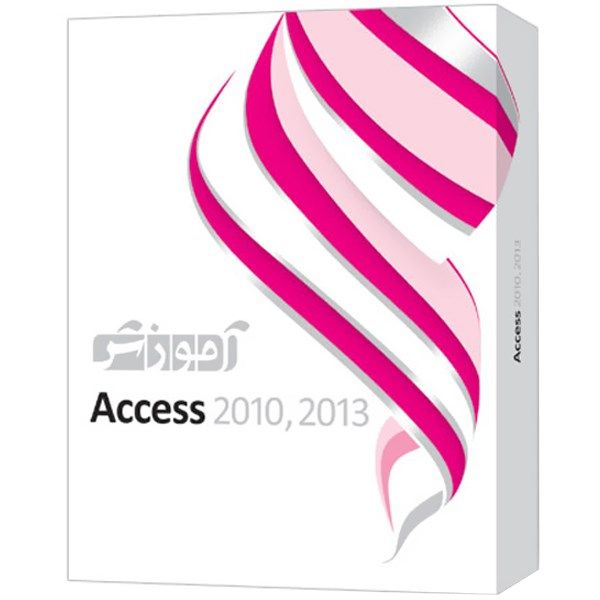 مجموعه آموزشی نرم افزار Access 2010 سطح مقدماتی شرکت پرند