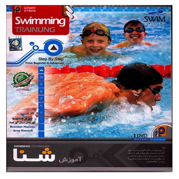 فیلم آموزش شنا