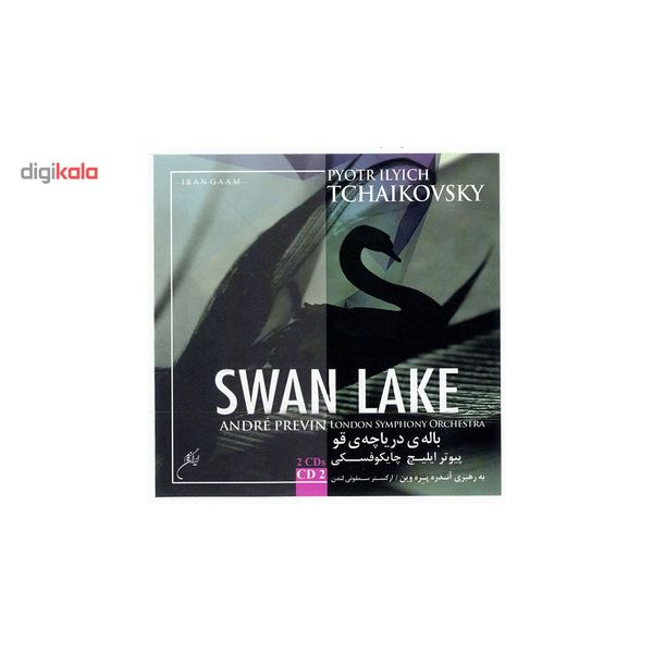 آلبوم موسیقی باله دریاچه قو اثر پیوتر ایلیچ چایکوفسکی - لوح 2