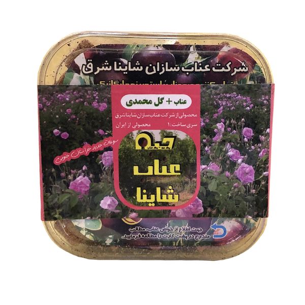 قند رژیمی حبه عناب شاینا با طعم گل محمدی - 155 گرم