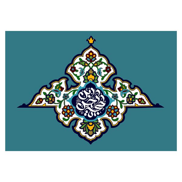  پرچم طرح نوشته مدل امام حسین کد 2274D