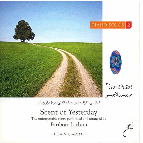 آلبوم موسیقی بوی دیروز 2 - فریبرز لاچینی