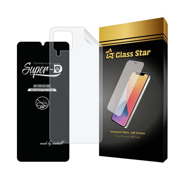 محافظ صفحه نمایش گلس استار مدل SUPNABKGS مناسب برای گوشی موبایل سامسونگ Galaxy A22 4G / M32 4G به همراه محافظ پشت گوشی