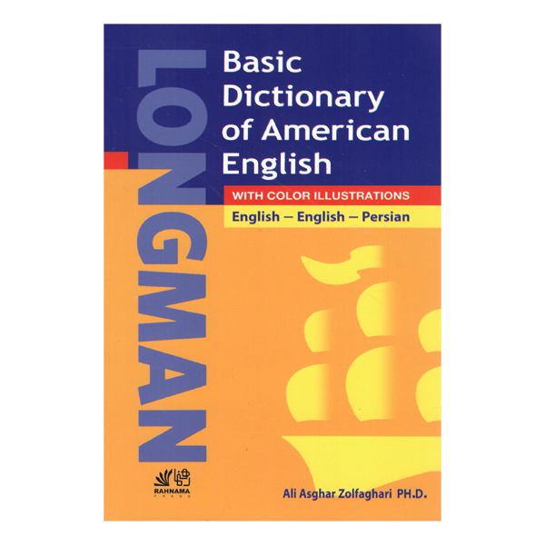 کتاب Longman Basic Dictionary of American English-Persian اثر Ali Asghar Zolfaghari انتشارات رهنما