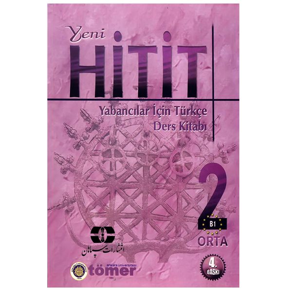 کتاب Yeni Hitit 2 اثر Dr. N. Engin Uzun انتشارات سپاهان