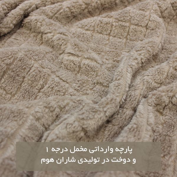 شال مبل و تخت شاران هوم مدل مخملی سایز 250×170 سانتی متر