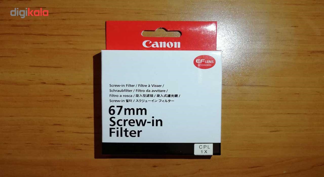 فیلتر لنز پولاریزه کانن مدل Screw-in Filter 67 mm