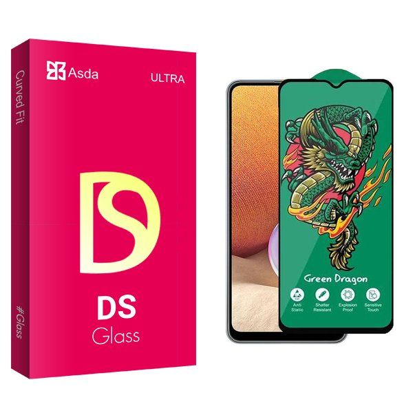 محافظ صفحه نمایش آسدا مدل DS Green_Dragon مناسب برای گوشی موبایل سامسونگ Galaxy A32 5G
