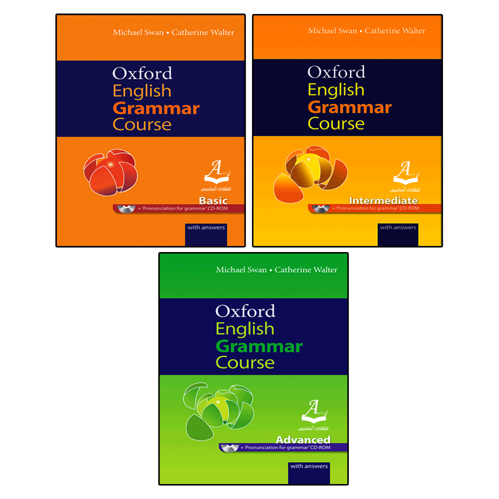 کتاب Oxford English Grammar Course اثر Micheal Swan And Catherine Walter انتشارات آرماندیس سه جلدی