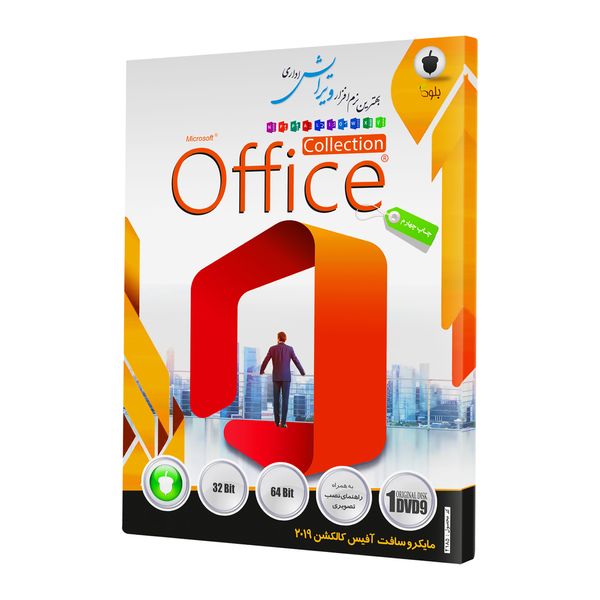 نرم افزار Microsoft Office Collection 2019 نشر بلوط