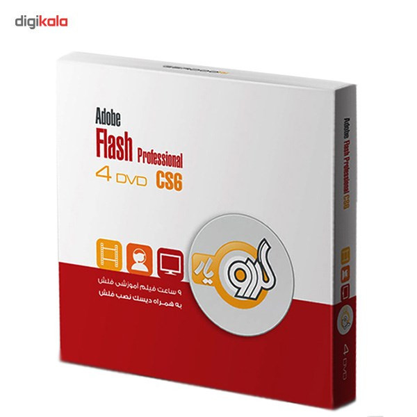 مجموعه آموزشی گردو نرم افزار Adobe Flash Professional CS6