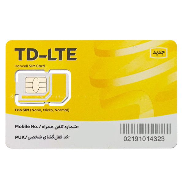 سرویس اینترنت 1000 گیگ 12 ماهه همراه با سیم کارت هوشمند TDLTE