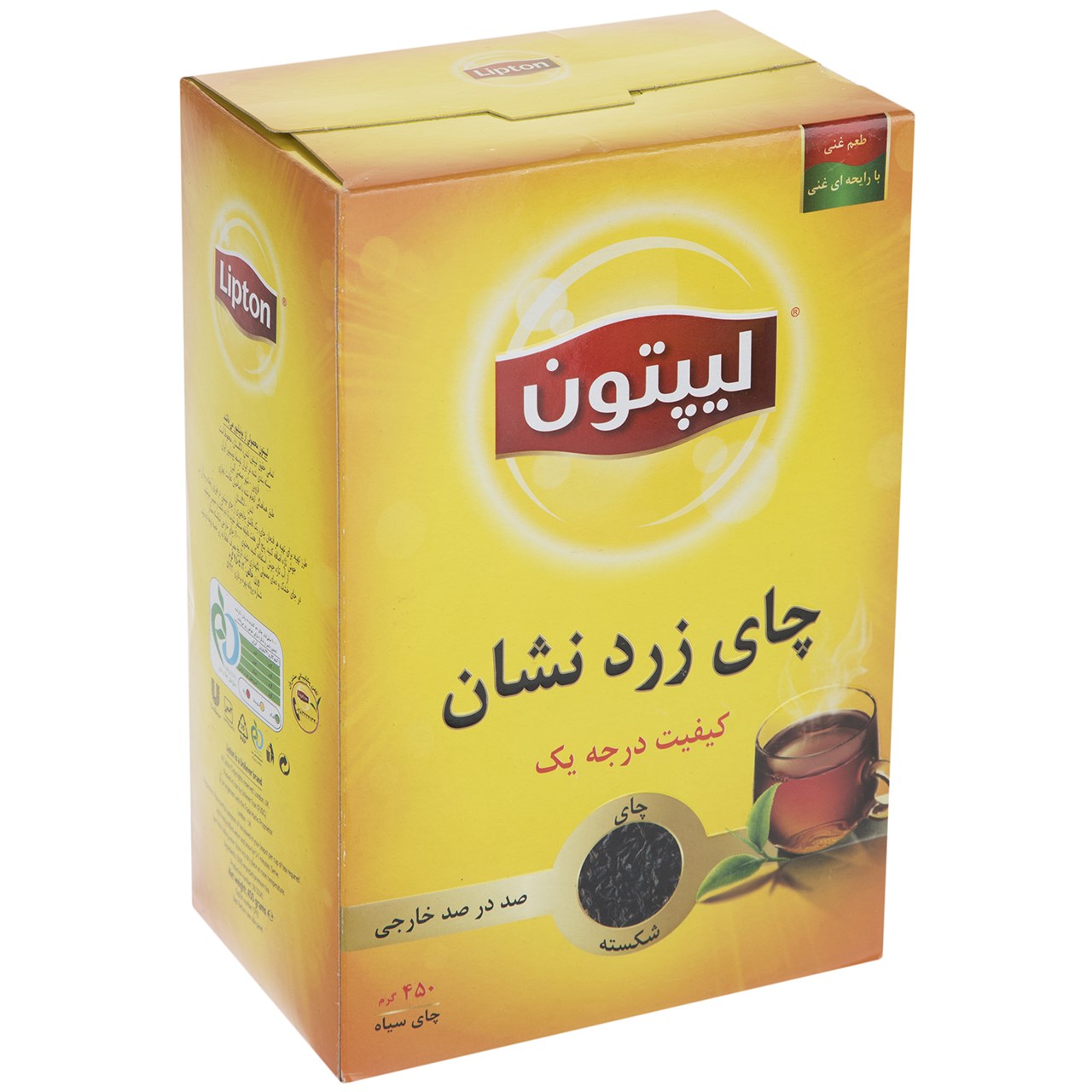 چای سیاه لیپتون مدل Yellow Label مقدار 450 گرم