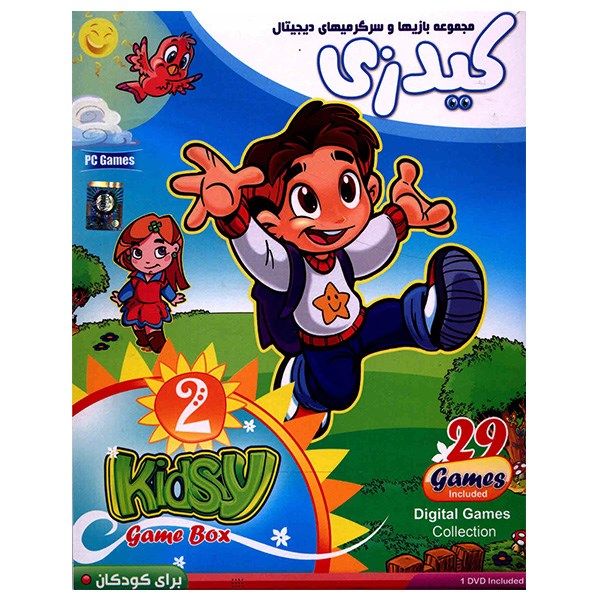 مجموعه بازی کامپیوتری Kidsy Game Box 2