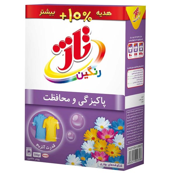 پودر ماشین لباسشویی تاژ مدل Color مقدار 500 گرم